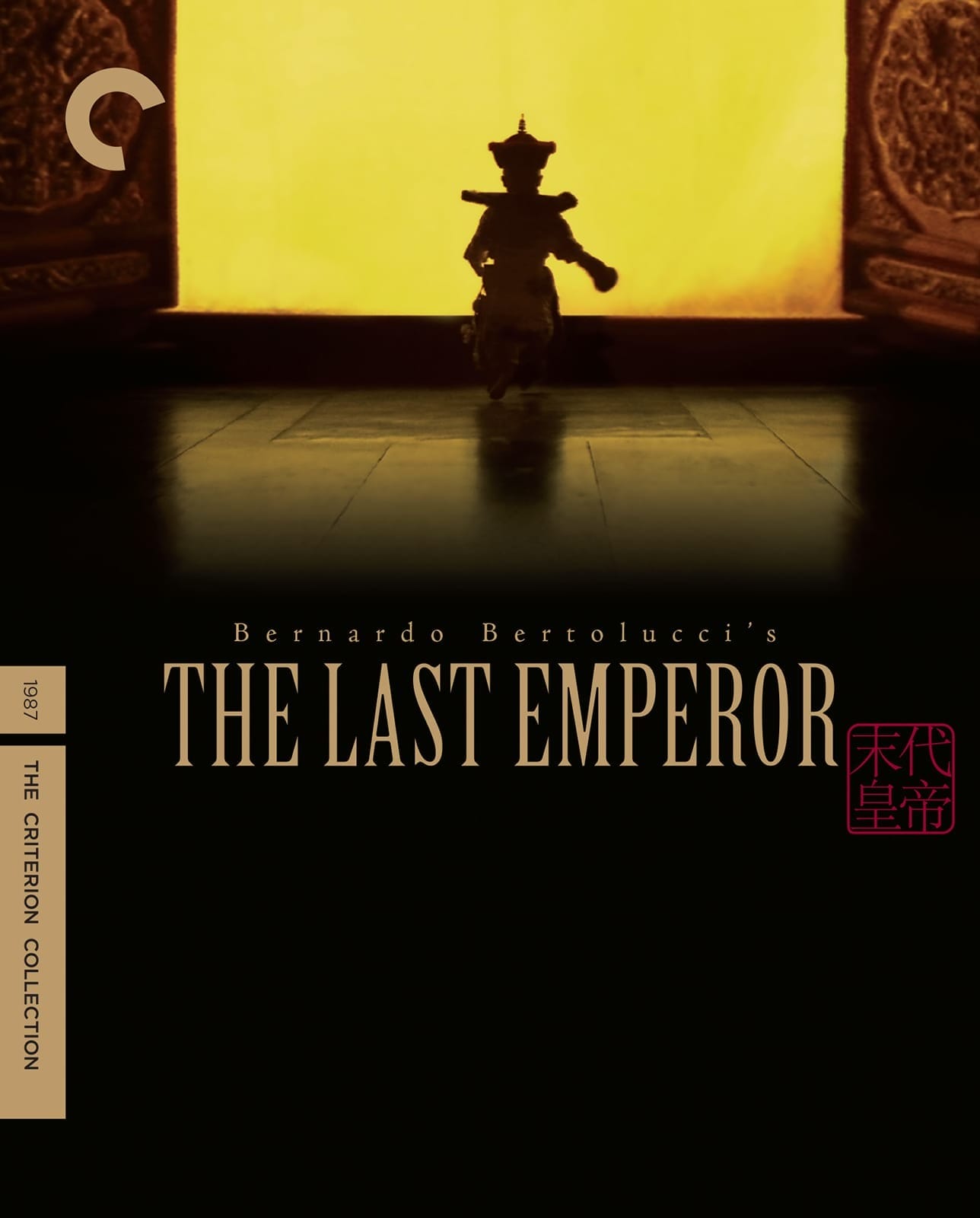 Last Emperor (Criterion) (4k UHD / Blu-Ray)