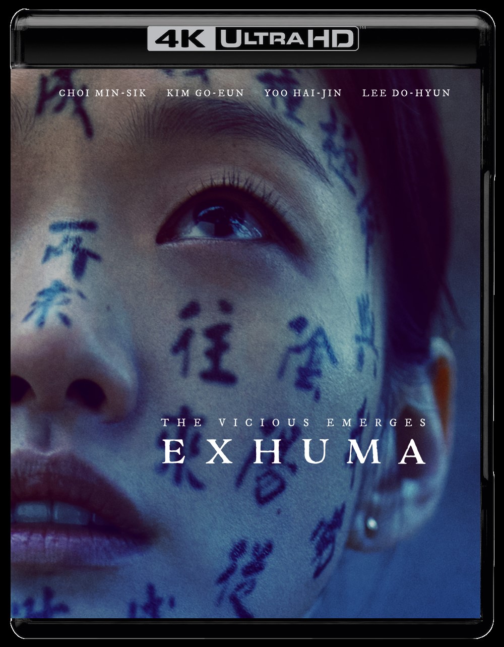 (4k) Exhuma (Well-Go) (4k UHD)