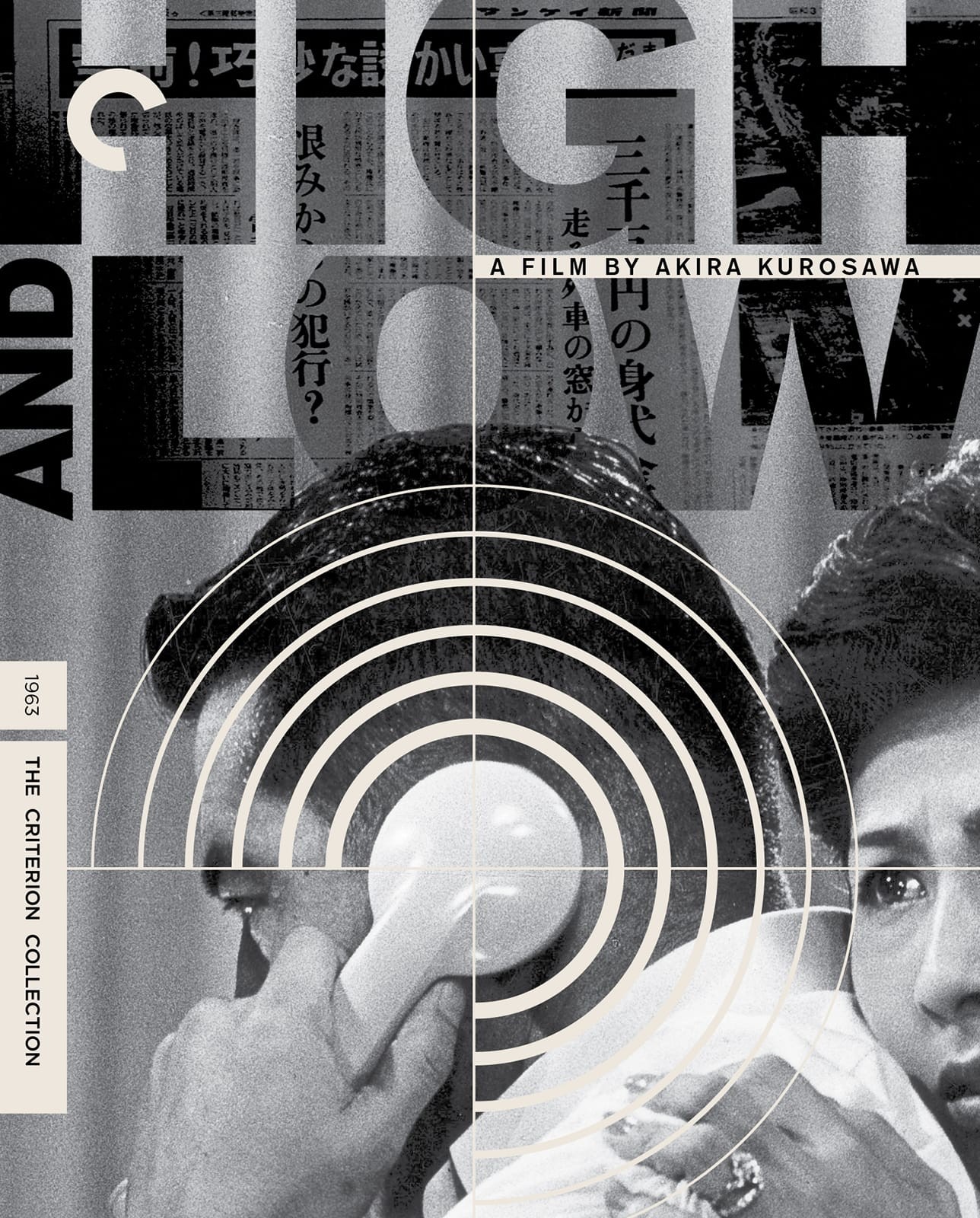 High and Low (Criterion) (4k UHD / Blu-Ray)